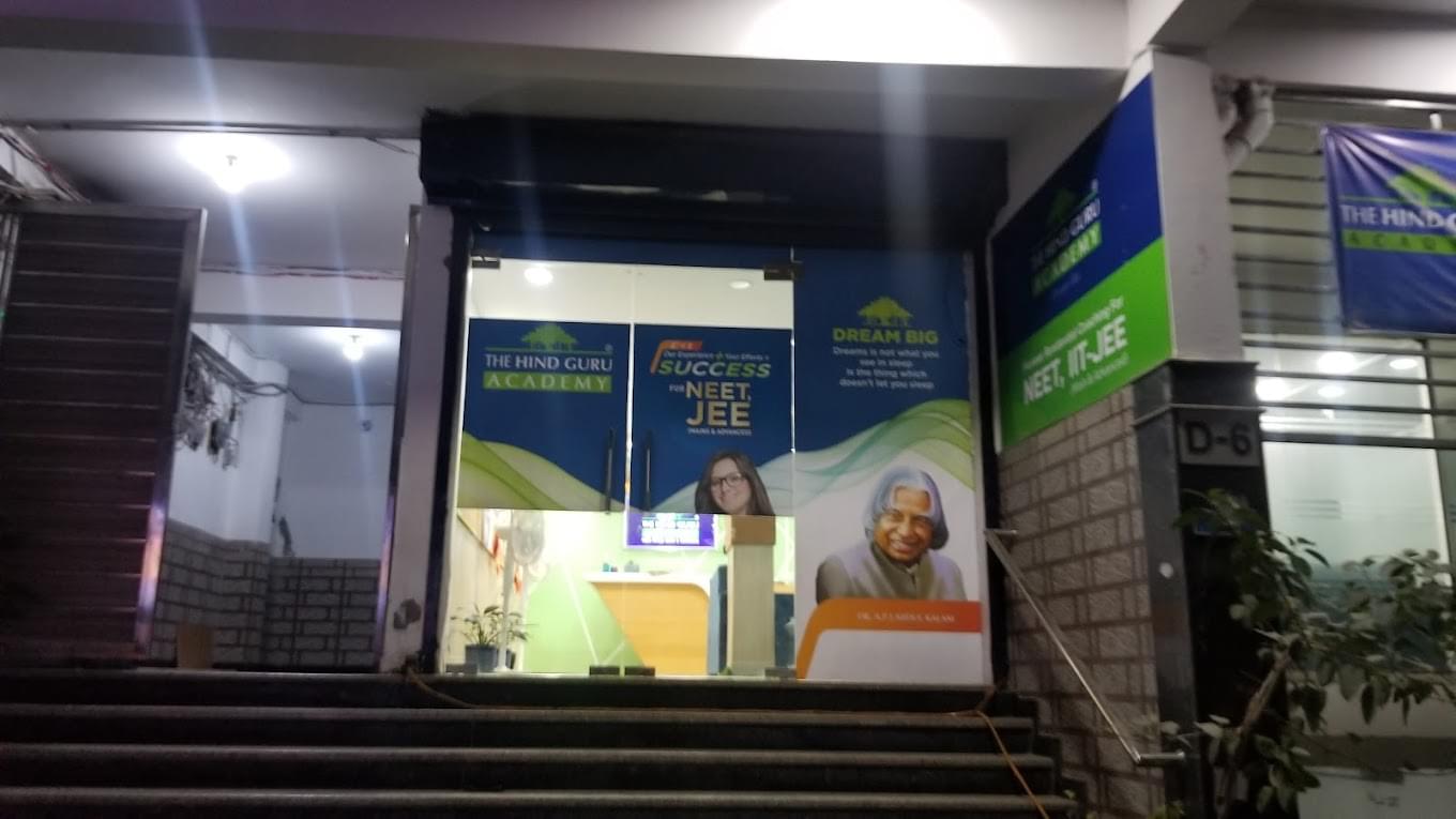 The Hind Guru Academy The Hind Guru Academy photo 4